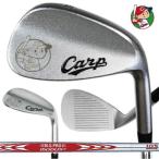 広島東洋カープ 軟鉄 鍛造 ゴルフ ウェッジ スチールシャフト 日本製 右打ち用 ( 52度 58度 ) hcwg-2773