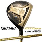 カタナゴルフKATANAGOLFボルティオニンジャTG-01ゴルフフェアウ...
