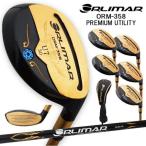 オリマー ORLIMAR ゴルフ プレミアム ユーティリティー カーボンシャフト 右打ち用 ルール適合 ( 3番 4番 5番 6番 7番 8番 )( R SR ) orm-358put
