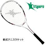 re Sachs Vigor zLEZAX VIGORS для софтбола теннис ракетка чехол для ракетки имеется белый × красный vstn-6753
