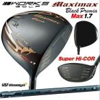  Driver 460cc супер высота отталкивание MAX1.7 модель 9.5 раз 10.5 раз правило несоответствие TVC titanium лицо карбоновый R SR S Works Golf maki Simak s