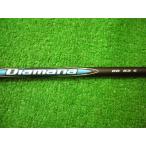 ショッピングゴルフ シャフト単品 テーラーメイド スリーブ付 ディアマナ BB63 (S) 44.25 DR用 DIAMANA BB グリップ付 *MP@1*L*050