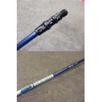 [ TaylorMade рукав имеется * вал одиночный товар * производитель custom specification ] Graphite Design * Tour VR / TOUR AD VR-6[S] *MP@1*L*030