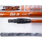 ショッピングTOUR 中古良品 Callaway キャロウェイ ドライバー用 スリーブ付 シャフト単品 Tour AD DI-5【X】44インチ強*MP@1*N*223