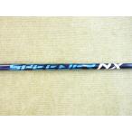 中古シャフト☆フジクラ スピーダー NX 40(R)【43.25インチ】☆SPEEDER ブルー 青 パーツ *MP@1*Q*116