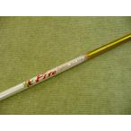  fire - Express MAX WBQ 65 (SX) 44.25 дюймовый Fire Express Max Driver для вал Composite Techno *MP@1*Q*044