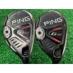 ユーティリティ G410ハイブリッド U4[22]/U5[26] 2本セット フブキ (R) ピン hybrid fubuki ping 4h 5h ■*MP@1*V*087