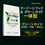 [ включая доставку ]ya-te-ji книжка .. Country клуб ( Iwate )18H( запад OUT- запад IN)
