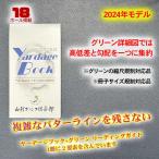 [ включая доставку ]ya-te-ji книжка Yamagata Golf клуб ( Yamagata )2024 модель 