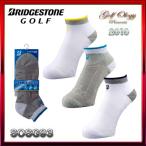 2019年モデル BRIDGESTONE Golf ブリヂストン ゴルフ TOUR B メンズ サマー3Dソックス SOSG93 ※平日限定即納商品