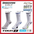 2017年モデル BRIDGESTONE Golf ブリヂストン ゴルフ TOUR B メンズ 3Dソックス ベーシックforサマー SOSG71 ※平日限定即納商品