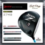 2014年モデル DUNLOP ダンロップ SRIXON スリクソン Z745 ドライバーカスタム CARBONシャフト ※平日即納商品分