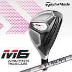 2019年 テーラーメイド M6  エムシックス ウィメンズ レスキュー FUBUKI TM4 2019 カーボンシャフト Taylormade 日本正規品