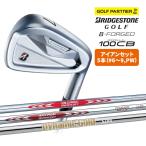 【9月新発売】ブリヂストン B-FORGED 100CB アイアン