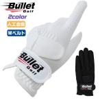 【期間限定価格】Bullet ビュレット ゴルフ グローブ ダブルベルト ハイクオリティ ソフトフィーリング パーフェクトフィット ストロンググリップ 人工皮革