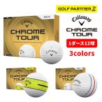  Callaway Callaway мяч для гольфа Хромированный Tour CHROME TOUR TRIPLE TRACK полоса 360° 2026 мяч для гольфа 1 дюжина 12 лампочка все 3 цвет 