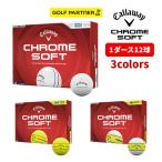  Callaway Callaway мяч для гольфа Хромированный soft CHROME SOFT TRIPLE TRACK 360° 2026 мяч для гольфа 1 дюжина 12 лампочка 