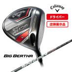 店頭展示品 キャロウェイ CALLAWAY メンズ BIG BERTHA ビッグバーサ ドライバー 1W SPEEDER NX for Callaway