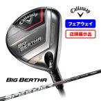 店頭展示品 キャロウェイ CALLAWAY メンズ BIG BERTHA ビッグバーサ フェアウェイウッド 3W 5W SPEEDER NX for Callaway