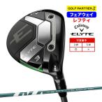Callaway Callaway ELYTE зеркальный ti Fairway Wood 2025 год модели VENTUS GREEN 50 for CW мужской левый для 