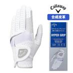 Callaway Golf гипер- рукоятка Golf перчатка Hyper Grip Glove 532501 мужской callaway