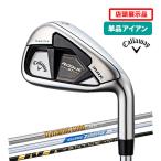 店頭展示品 キャロウェイ ゴルフ 単品アイアン ウェッジ ROGUE ST MAX ＃5 AW GW SW ローグ ST マックス 2022年 callaway