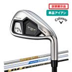 店頭展示品 キャロウェイ ゴルフ 単品アイアン ウェッジ ROGUE ST MAX OS ＃5 AW GW SW ローグ ST マックス OS 2022年 callaway