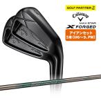 【在庫限り 値下げしました！】キャロウェイ ゴルフ X