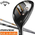 店頭展示品 新品未使用 キャロウェイ ゴルフ MAVRIK ユーティリティ Diamana50 Fujikura MC80 Callaway