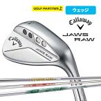 キャロウェイ ゴルフ ウェッジ JAWS RAW クロムメッキ ジョウズ ジョーズ ロー ノーメッキ クロム メッキ callaway