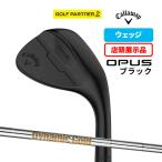 ショッピングメンズ 店頭展示品 キャロウェイ callaway OPUS オーパス ブラック ウェッジ メンズ
