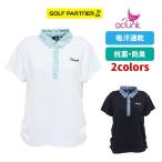  витрина выставленный товар кривошип CLUNK женский Golf одежда CL5TUG13 автомобиль - кольцо рубашка-поло короткий рукав . пот скорость . дезодорация высота вентиляция сетка бесплатная доставка 