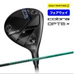 [40%OFF снижение цены ] Cobra Puma Golf OPTM X Fairway Wood мужской правый выгода . карбоновый вал TOUR-AD FI 6 Fairway