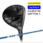 [40%OFF снижение цены ] Cobra Puma Golf OPTM X Fairway Wood мужской правый выгода . карбоновый вал VENTUS BLUE 2024 6 Fairway