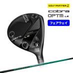 コブラプーマゴルフOPTMLSフェ...
