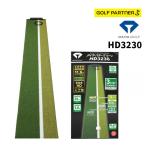  diamond Golf TR-476 diamond короткая клюшка зеленый HD 3230 длина 300cm ширина 32cm короткая клюшка накладка тренировка DAIYA GOLF тихий звук 