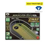  diamond Golf 23TR-5009 twin короткая клюшка зеленый HDR длина 258cm 2WAY 8cm 5cm короткая клюшка коврик тренировка daiya