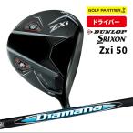 ダンロップ スリクソン DUNLOP SRIXON Zxi 10.5°9° Di