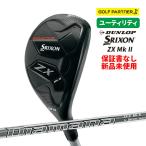 保証書なし新品未使用品 ダンロップ スリクソン SRIXON ZX Mk II HYBRID ユーティリティー メンズ 右利き H3 H4 H5 Diamana ZX II60 for Hybrid