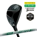 DUNLOP ダンロップ SRIXON スリクソン ZXi ユーティリ
