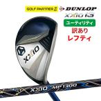 【保証書なし新品未使用品】DUNLOP ダンロップ ゼクシ