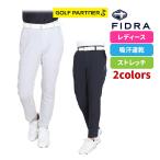 店頭展示品フィドラFIDRAレディ...