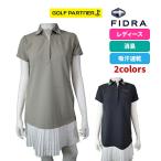  витрина выставленный товар Fidra FIDRA женский Golf одежда FD5TUQ20asime Polo One-piece . пот скорость . плиссировать дизайн дезодорация материалы 