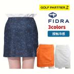  витрина выставленный товар Fidra FIDRA женский Golf одежда FD5TUP19 leaf принт юбка общий рисунок контакт охлаждающий бесплатная доставка темно-синий белый orange 