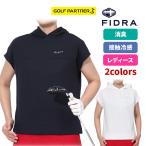  витрина выставленный товар Fidra FIDRA женский Golf одежда FD5TUG02 Drop плечо Parker контакт охлаждающий дезодорация темно-синий белый 