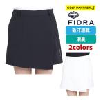 [ витрина выставленный товар ] Fidra FIDRA женский Golf одежда FD5TUC16 LAP юбка-брюки . пот скорость . дезодорация наружный карман есть casual do Be материалы 