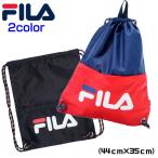 フィラ ゴルフ バッグ 巾着 リュックサック バックパック ナップザック 前面ファスナーポケット バックインバック FILA 749-963