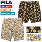 ショッピングハーフパンツ メンズ フィラ ゴルフウェア メンズ ハーフパンツ 夏 UVカット 吸汗速乾 4WAYストレッチ 自転車 オレンジ 柄 FILA