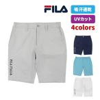 フィラ ショートパンツ ハーフパンツ ゴルフウェア メンズ 吸汗速乾 UVカット 全4色 M-3L 745339G FILA