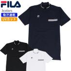 フィラ ゴルフ メンズ 半袖 モックネック シャツ Tシャツ 吸汗速乾 UVカット 742626G M L LL 3L FILA